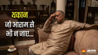 थकान जो आराम से भी नहीं जाती: वैज्ञानिकों ने पता लगाया 'क्रॉनिक थकान सिंड्रोम' का रहस्य (Image Source: AI-Generated)
