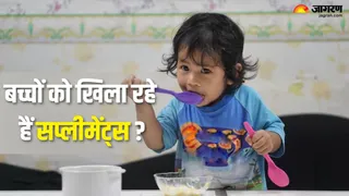 बच्चों के सप्लीमेंट्स: विज्ञापन या सच्चाई, जानिए पूरी जानकारी (Picture Credit- Freepik)