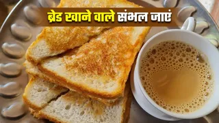 रोजाना ब्रेड खाना सेहत के लिए कितना सही? (Image Source: Instagram)