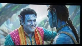 गोविंदा ने अवतार 3 में किया डेब्यू ? (फोटो-इंस्टाग्राम)