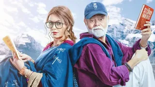 संजय मिश्रा के साथ महिमा चौधरी (फोटो-इंस्टाग्राम)