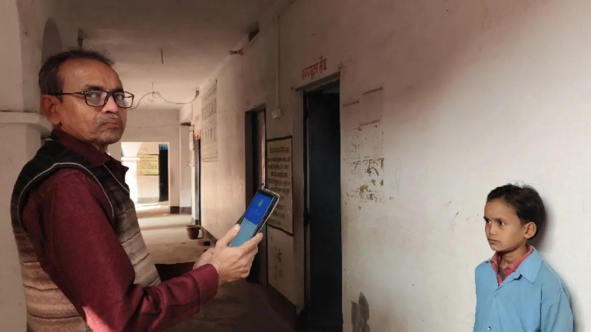 Bihar News: ऑनलाइन अटेंडेंस में भी फर्जीवाड़ा करने लगे टीचर, DEO ने 12 के खिलाफ लिया एक्शन 
