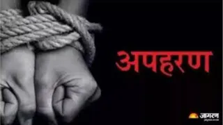 बिलासपुर में बच्चे के अपहरण का प्रयास किया गया। प्रतीकात्मक फोटो