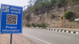 कीरतपुर-नेरचौक फोरलेन पर लगाए गए क्यूआर कोड। जागरण