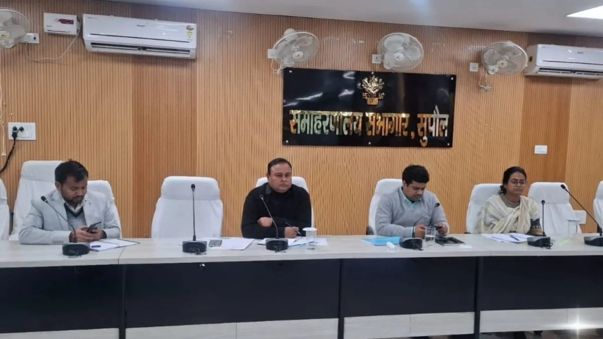 Supaul News: सोलर लाइट योजना में सुस्ती, DM सावन कुमार ने दी एजेंसी को चेतावनी
