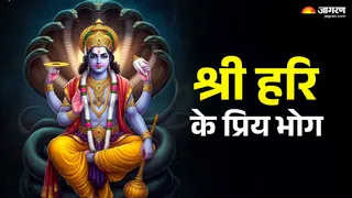 Paush Putrada Ekadashi 2025: पौष पुत्रदा एकादशी भोग लिस्ट।