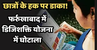 News Article Hero Image
