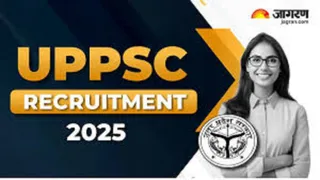 UPPSC Recruitment 2,158 पदों पर भर्ती का विज्ञापन उप्र लोक सेवा आयोग ने जारी किया है, अभ्यर्थी आनलाइन आवेदन करें।