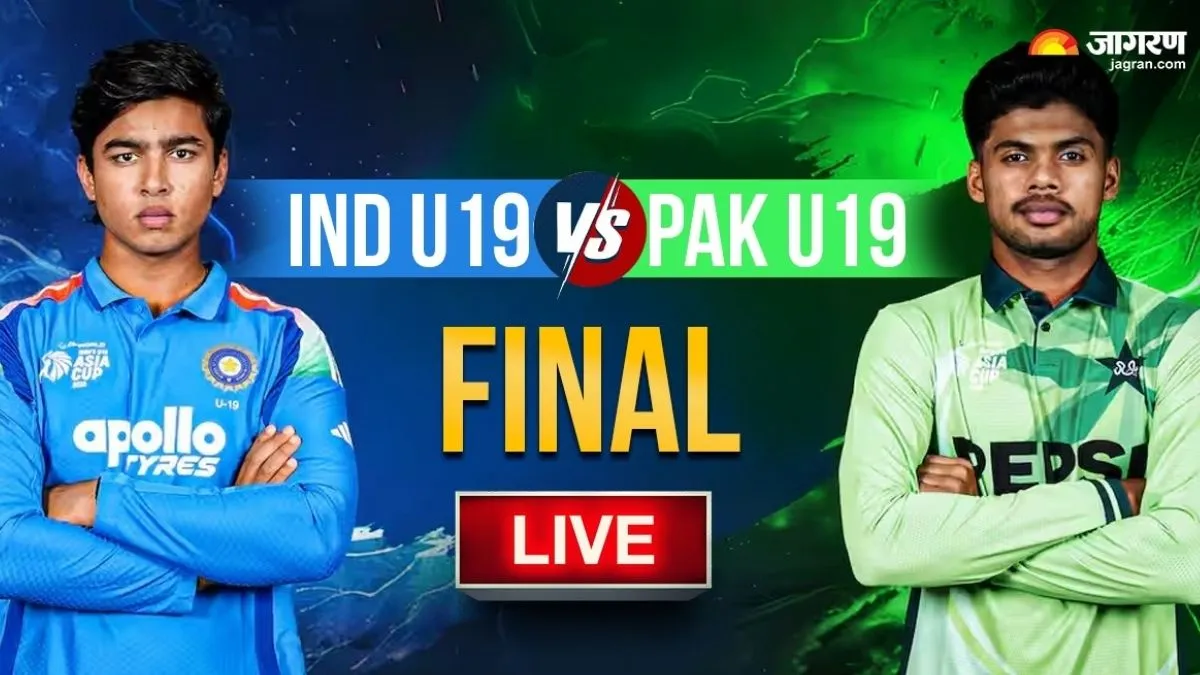 IND U19 vs PAK U19 Final Live Score: 31 रन पर पाकिस्तान का गिरा पहला विकेट, हेनिल पटेल ने जहूर को किया चलता