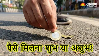 कितना शुभ है पैसे का मिलना (AI-generated image)