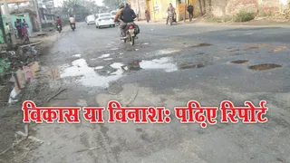मुरादाबाद में कांठ रोड पर गड्ढे
