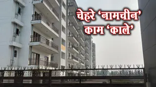 विनायक अपार्टमेंट