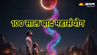 2026 का पहला चंद्रग्रहण (AI-generated image)
