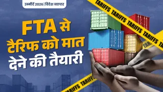 FTA से टैरिफ को मात देने की तैयारी
