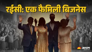 रईसी: एक फैमिली बिजनेस! तेल, रिटेल और शौक का खेल; दुनिया के इन टॉप परिवारों के अमीर बनने की कहानी