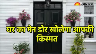 Vastu Tips: वास्तु शास्त्र (AI-generated image)