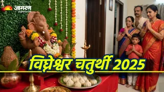 Vighneshwar Chaturthi 2025 (AI Generated Image)
