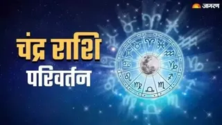 चंद्र देव को कैसे प्रसन्न करें?