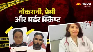कुरुक्षेत्र महिला डॉक्टर हत्याकांड: पांचों दोषियों को एक साथ मिलेगी फांसी।