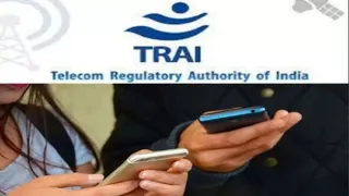 TRAI की सख्ती: टीवी चैनलों पर प्रति घंटे सिर्फ 12 मिनट का विज्ञापन (फाइल फोटो)