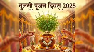 Tulsi Pujan Diwas 2025: मां लक्ष्मी के 108 नाम। (img caption - Ai Genereted)