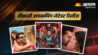 हफ्तेभर रिलीज होंगे ये थ्रिलर (फोटो क्रेडिट- जागरण)