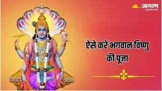 Adhik Maas 2026: अधिक मास में करें ये काम।