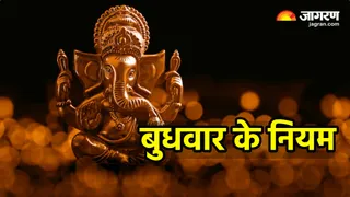 श्री गणेश को कैसे करें खुश (Image Source: AI-Generated)