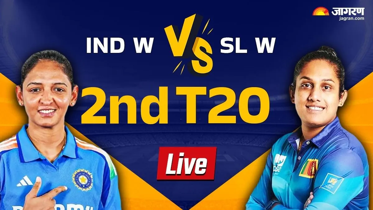 IND W vs SL W 2nd T20I Live Score: भारत को मिली तीसरी सफलता, श्रीचरणी ने हासिनी परेरा को किया चलता
