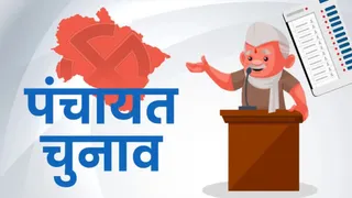 हिमाचल प्रदेश में चुनाव के शोर के बीच नई पंचायतों का गठन व पुनर्गठन होगा। प्रतीकात्मक फोटो