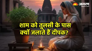 तुलसी के पास क्यों जलाते हैं दीया (AI-generated image)