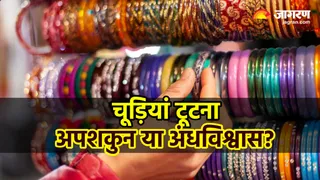 चूड़ियां टूटना क्यों अशुभ? (Image Source-Freepik)