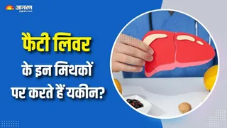 फैटी लिवर से जुड़ी इन गलत जानकारियों से रहें सावधान (Picture Courtesy: Freepik)