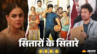 सितारों के सितारे रिव्यू/ फोटो- Instagram
