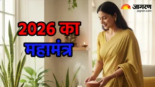 2026 में क्या करें (Image Source: AI-Generated)