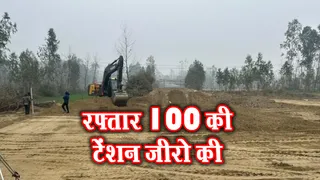 बरेली में शुरू हुआ रिंंग रोड का निर्माण
