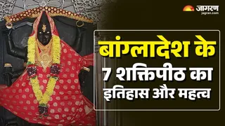 शक्तिपीठ की पौराणिक कथा और महिमा