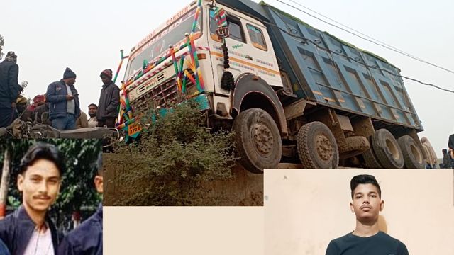 Bhagalpur News: फ्लाई ऐश लोड हाइवा ने बाइक को रौंदा, मौसी के घर जा रहे दो दोस्तों की मौत
