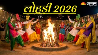 2026 में कब है लोहड़ी (AI Generated Image)