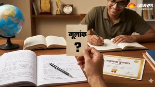 Numerology in hindi (AI Generated Image)