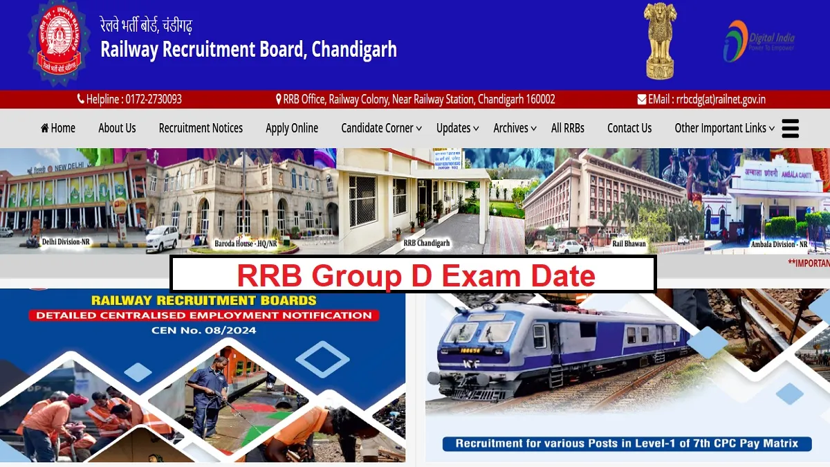 RRB Group D Exam Date: रेलवे ग्रुप डी लेवल 1 परीक्षा के लिए रिवाइज्ड शेड्यूल जारी, अब इन डेट्स में आयोजित होगा एग्जाम