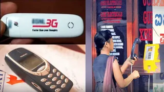 PCO से लेकर 3G Dongle तक... तस्वीरों में देखें वो दौर जो कभी लौट कर नहीं आएगा