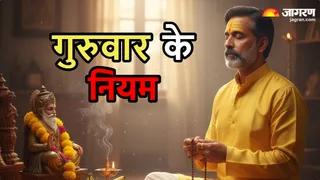 हर गुरुवार जपें ये मंत्र (Image Source: AI-Generated)