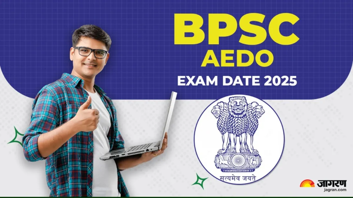BPSC AEDO Exam Date 2025: असिस्टेंट डिस्ट्रिक्ट एजुकेशन ऑफिसर का एग्जाम शेड्यूल जारी, इस दिन से शुरू होगी परीक्षा