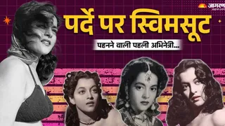 मधुबाला को खूबसूरती में पीछे छोड़ने वाली वो अभिनेत्री