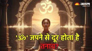 गायत्री मंत्र का जाप (Image source: AI-generated)