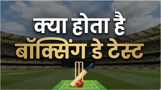 26 दिसंबर को होता बॉक्सिंग डे। इमेज- AI जनरेटेड