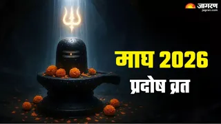 प्रदोष व्रत का धार्मिक महत्व