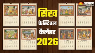 सिख धर्म के प्रमुख त्योहार 2026 (AI Generated Image)