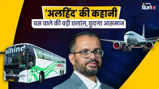 अलहिंद ग्रुप के डायरेक्टर, मोहम्मद हारिस